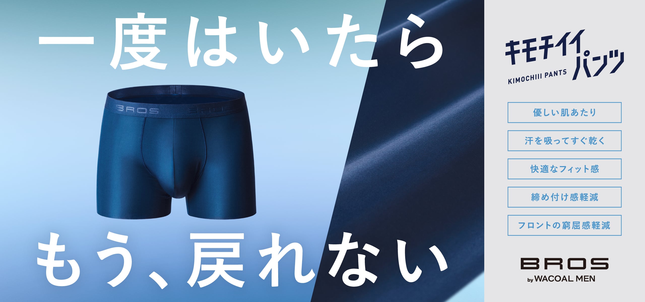 kimochi