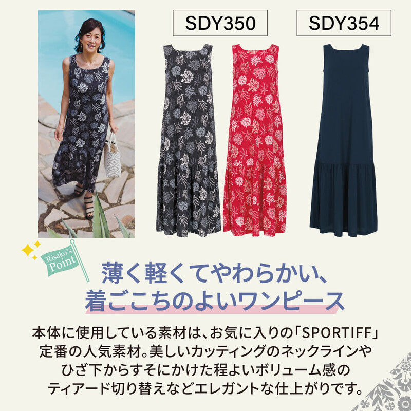 moreinfo_miura_26ss_SNS4.jpg