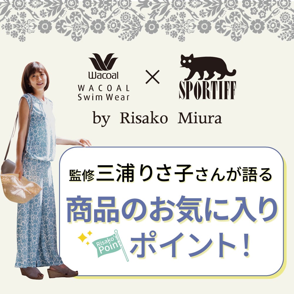 1moreinfo_miura_26aw_SDY351_SDQ35101.jpg
