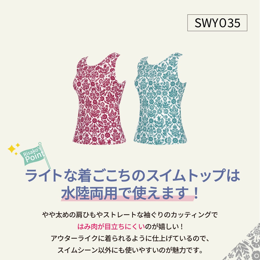 2moreinfo_miura_26aw_SWY035.jpg