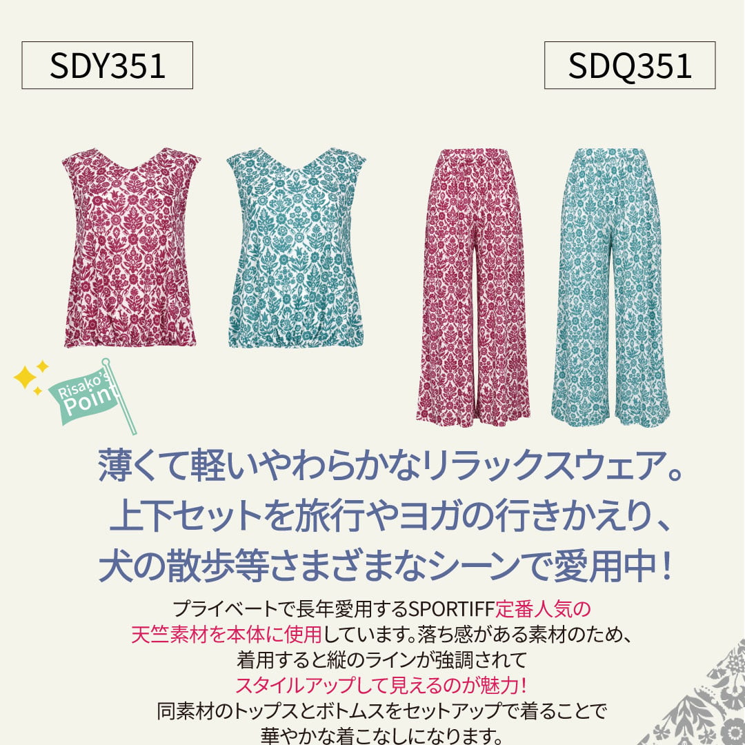 3moreinfo_miura_26aw_SDY351_SDQ351.jpg
