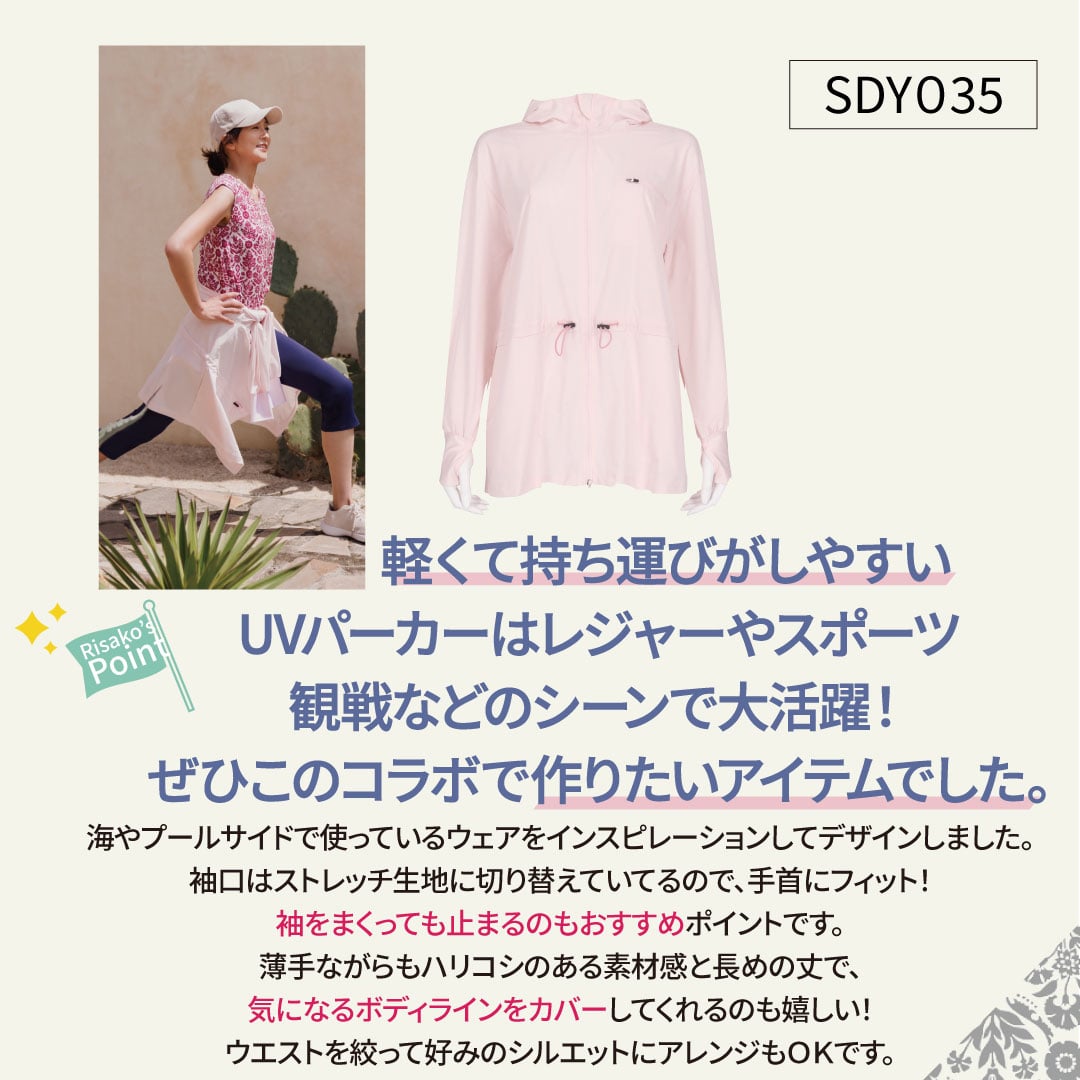 4moreinfo_miura_26aw_SDY035.jpg
