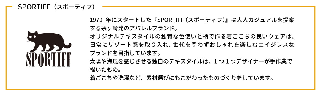 SPORTIFF