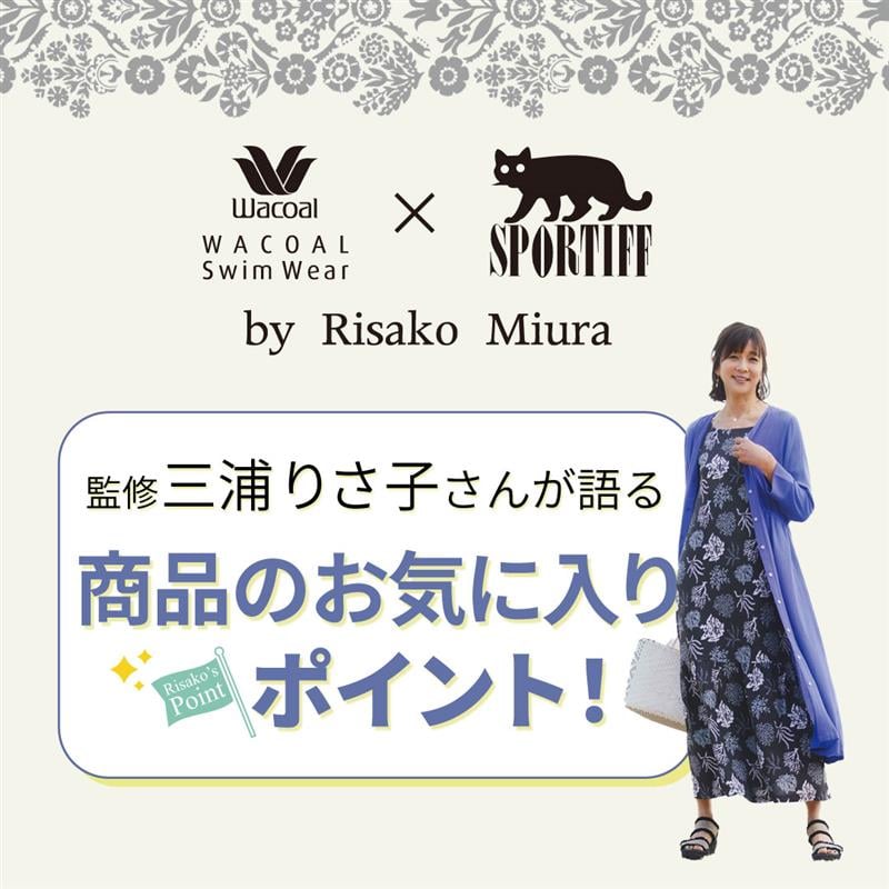 moreinfo_miura_26ss_SNS1.jpg