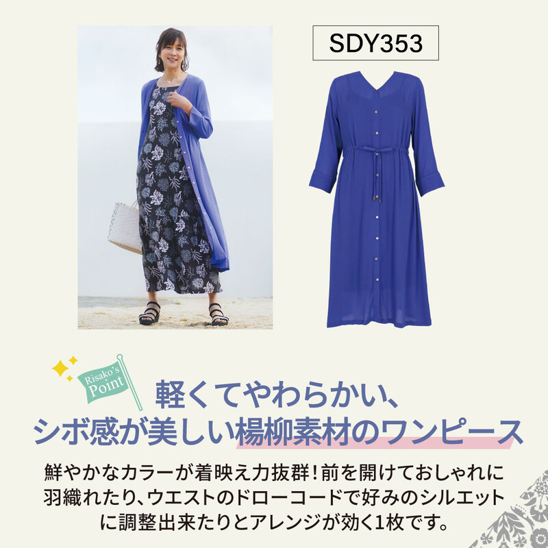 moreinfo_miura_26ss_SNS2 (1).jpg
