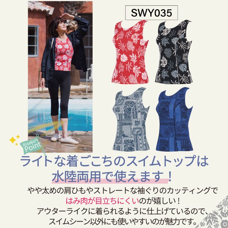 moreinfo_miura_26ss_SNS3.jpg