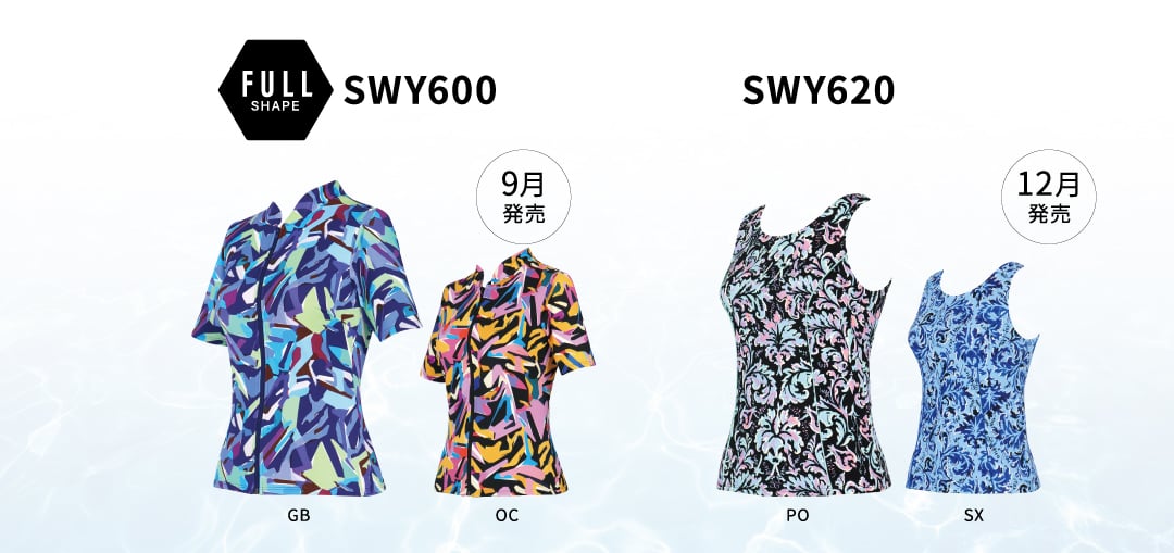 SWIM25AWトップ.jpg