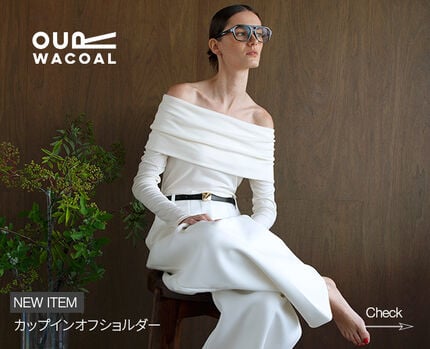 【新型】カップインオフショルダー