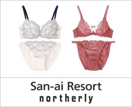 northerly (ノーザリー)