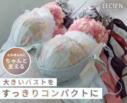 グラマーさんにおすすめ◎