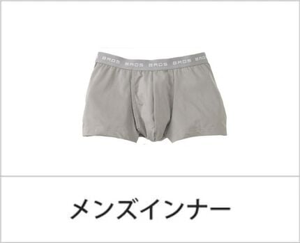 メンズアイテム