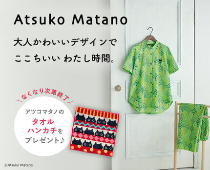 【プレゼントキャンペーン】