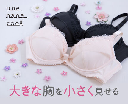 【定番】ミニマイザーブラ