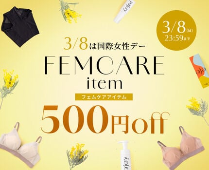 フェムケアSHOP