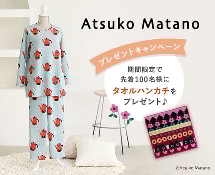 【プレゼントキャンペーン】