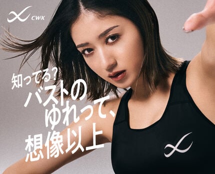 カラダを動かすすべての女性に