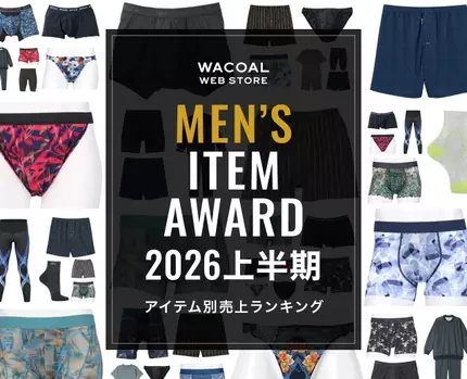 メンズアイテムアワード 2026上半期