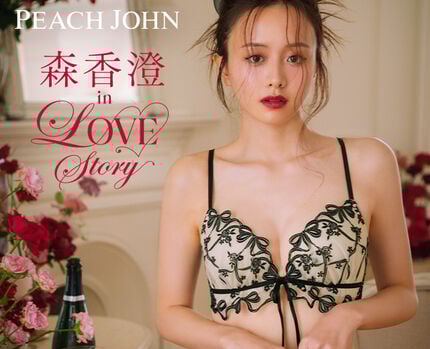 【森香澄さん着用】