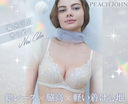 【新色】ミラクルブラ