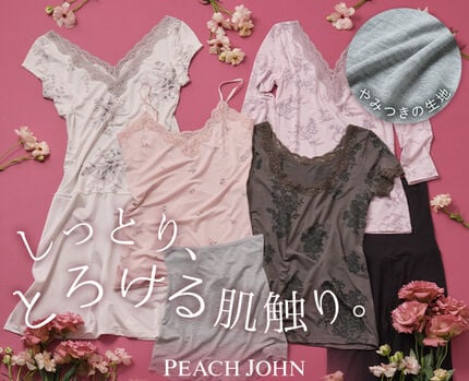 【Ｉｔ&rsquo;ｓモイスティシリーズ】