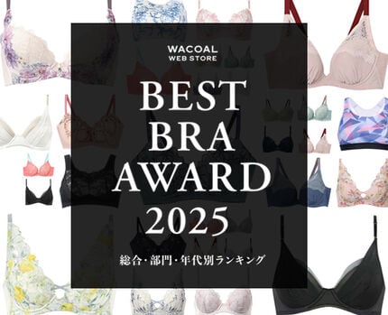 ベストブラアワード2025