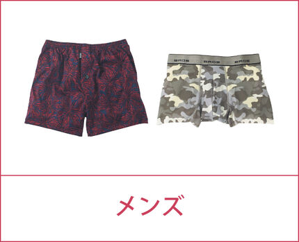 メンズアイテム