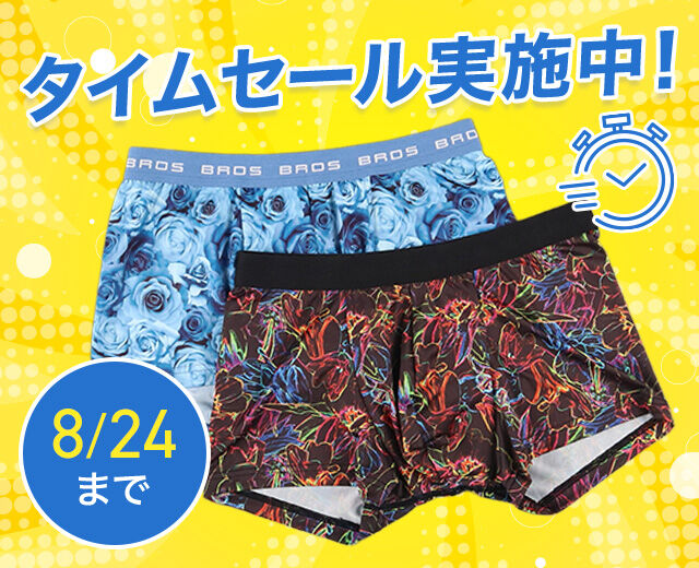 250822_c_sale_mens_timesale.