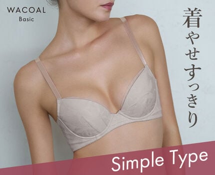 【新色】着やせすっきり　シンプルタイプ