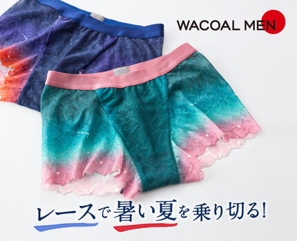 レースボクサー　ユニセックスタイプ