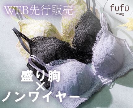 【WEB先行発売！】