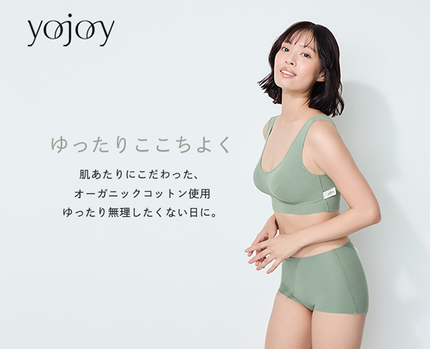 ゆったりここちよくシリーズ