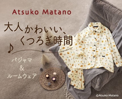 アツコマタノ特集