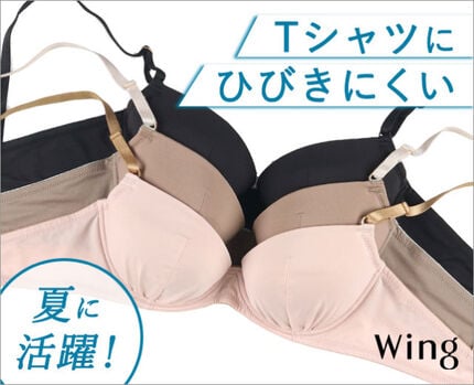 【人気】ナチュラルアップブラ