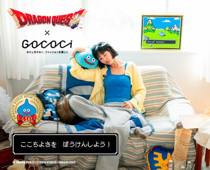 ドラゴンクエスト&times;GOCOCi
