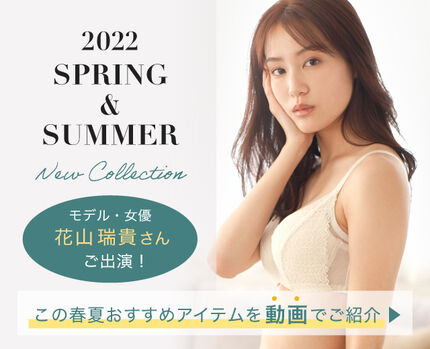 2022 SPRING & SUMMER Collection