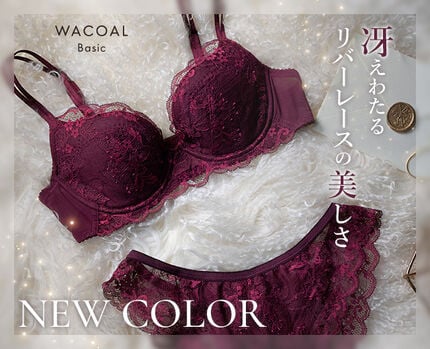 【新色】ナチュラルメイクブラ