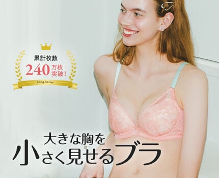 大人気の小さく見せるブラシリーズ