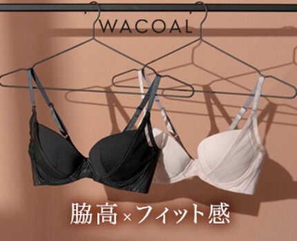 【WEB限定】ハグするブラ