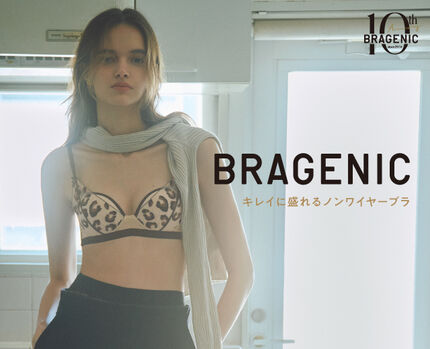 BRAGENIC