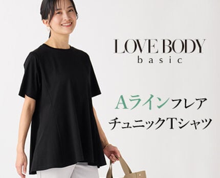 LOVE BODY basic