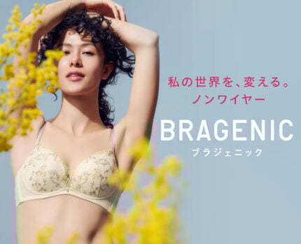 BRAGENIC