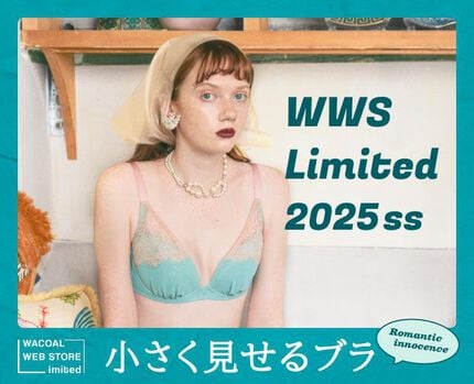 2025 SPRING SUMMER COLLECTION
