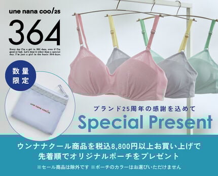 ノベルティフェア開催中♪