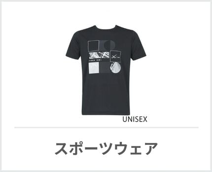 スポーツアイテム