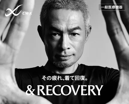 ＆RECOVERY