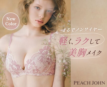 【脇高】PEACH JOHNミラクルブラから新色追加♪
