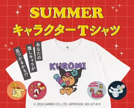SUMMERキャラクターTシャツ特集