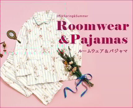 ルームウェア・パジャマ特集