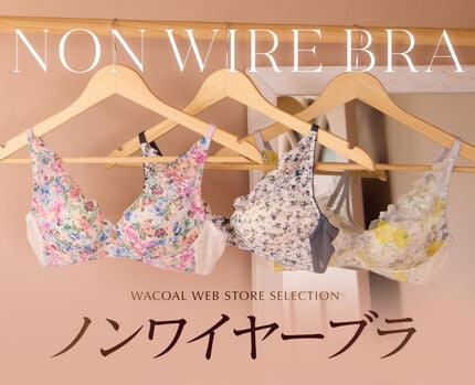 ノンワイヤーブラ