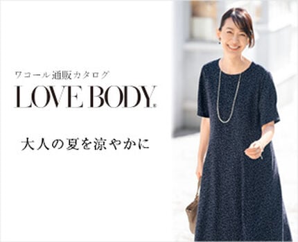 LOVE BODY
